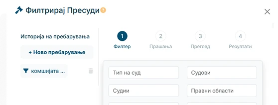 Poupança de tempo na pesquisa jurídica feature preview
