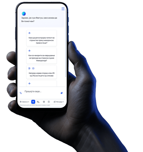 Factum app preview on mobile device